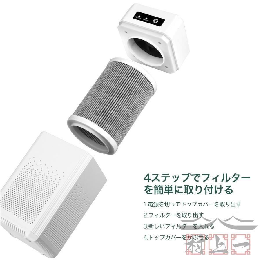 空気清浄機 小型 6重空気清浄 効率的な除菌 花粉対策 脱臭 45畳 静音