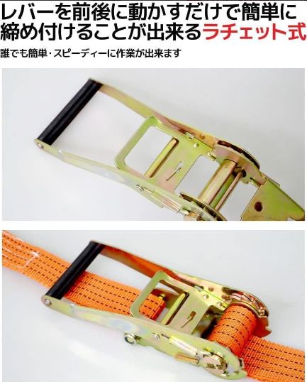 J型フック ベルト