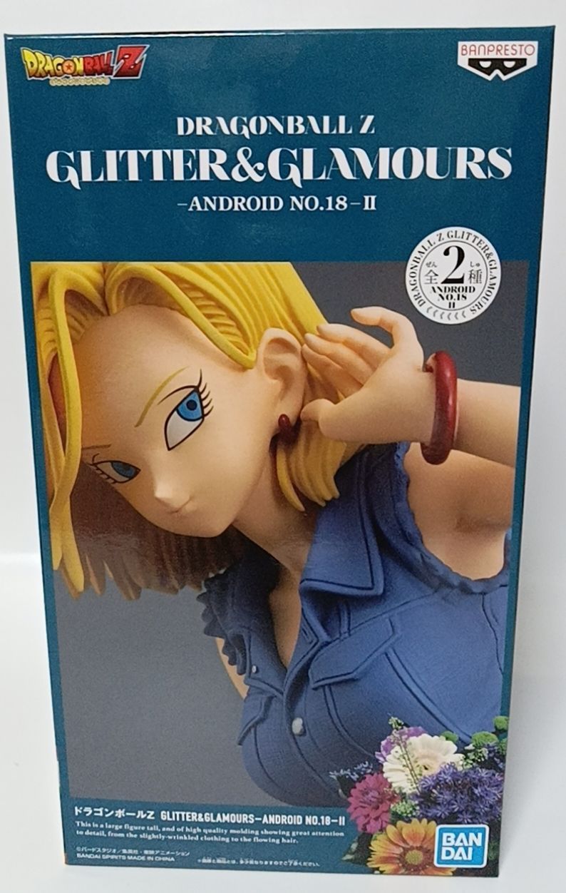新品　ドラゴンボールZ GLITTERu0026GLAMOURS-ANDROID NO.18-Ⅱ（人造人間18号）