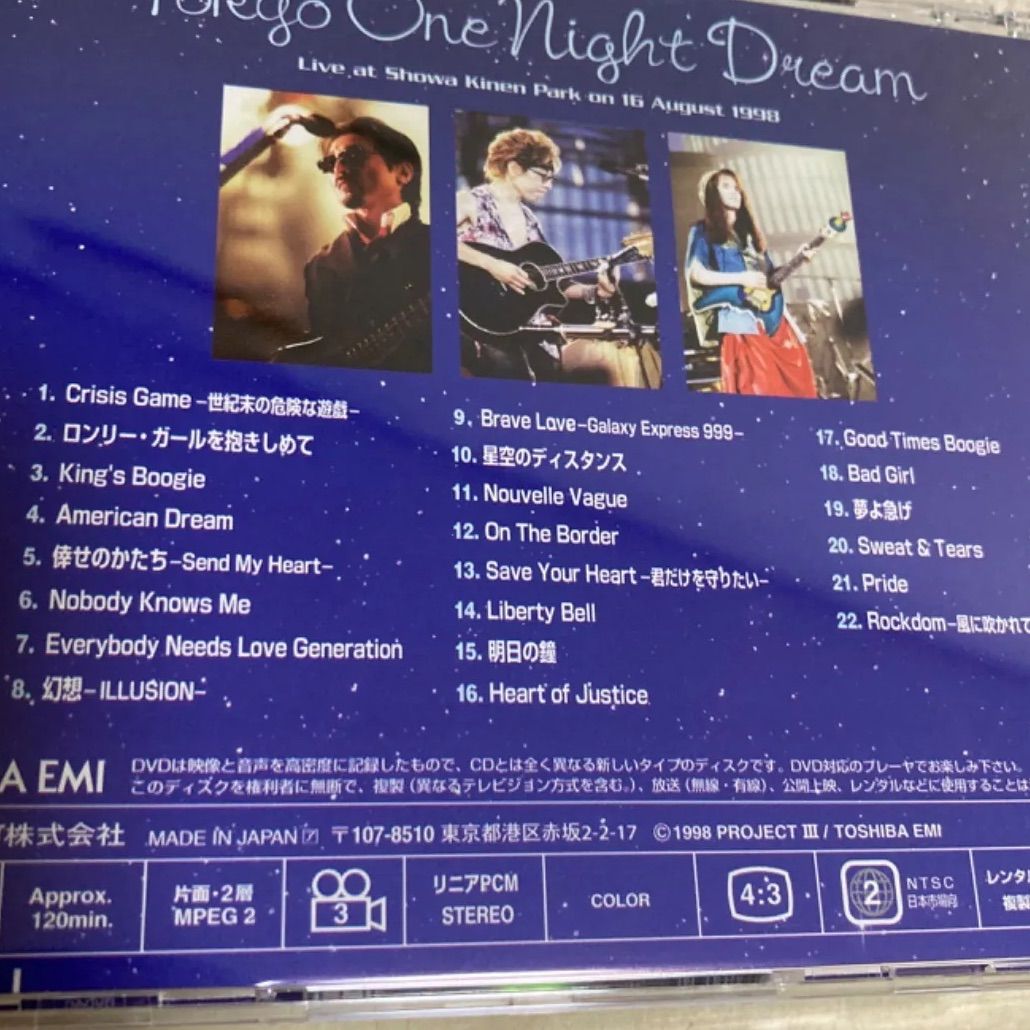 DVD/THE ALFEE TOKYO ONE NIGHT DREAM - メルカリ