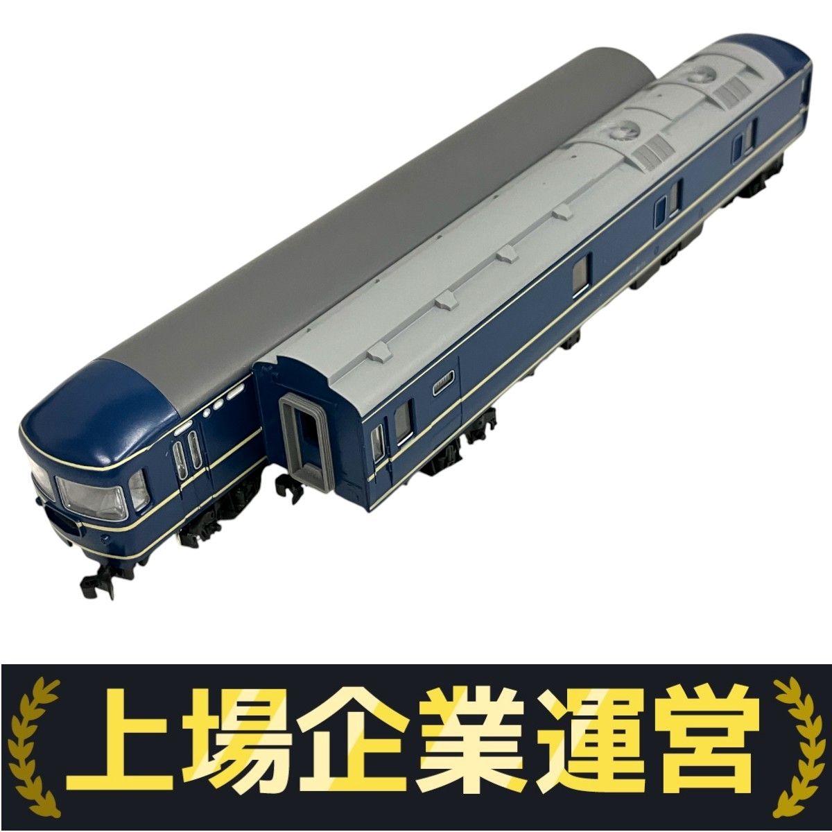 KATO` - kato 10-366 20系　客車基本セット+7両　計14両 KATO 10-366 20系 特急形寝第客車 7両基本セット Nゲージ 鉄道