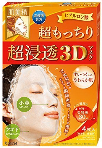 クラシエ 肌美精 超浸透3Dマスク 超もっちり 4枚入 立体形状のシート3Dマスク ゼリー美容液30ｍｌ ×48点セット 4901417630988