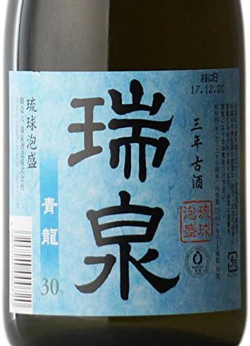種類3：6本 ギフト プレゼント クリスマス 父の日 家飲み 泡盛 熟成古酒 瑞泉 青龍 古酒 30度 720ml瓶 沖縄県 瑞泉酒造 送料無料