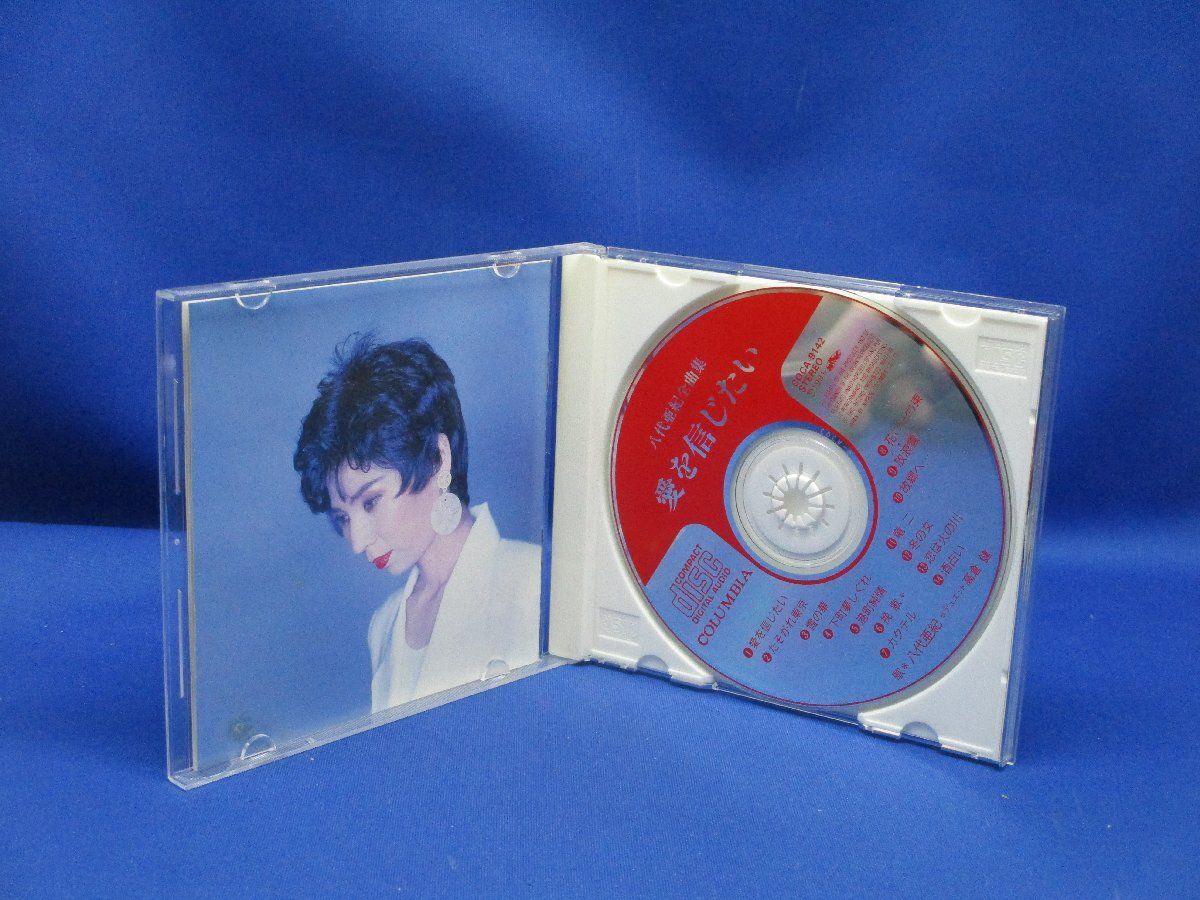 ヤサシイウタ（東方事変）：未使用品CD Remains 幻想懐郷 MONOMIND 東方 同人 音楽 CD - メルカリ