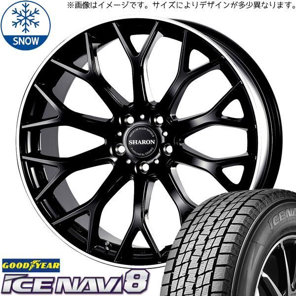 デリカD5用 スタッドレス グッドイヤー アイスナビ SUV 225/70R16 103Q ランドフット GWD デリカD5用 2025年製 スタッドレス グッドイヤー アイスナビ SUV 215