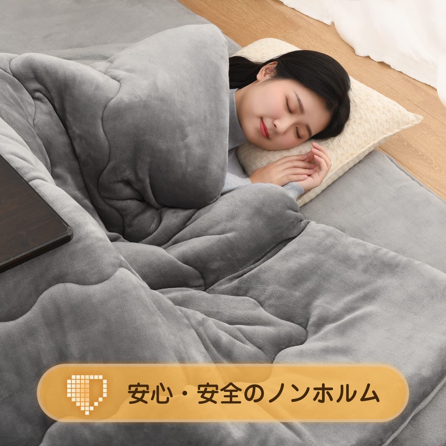 単品売り 正方形