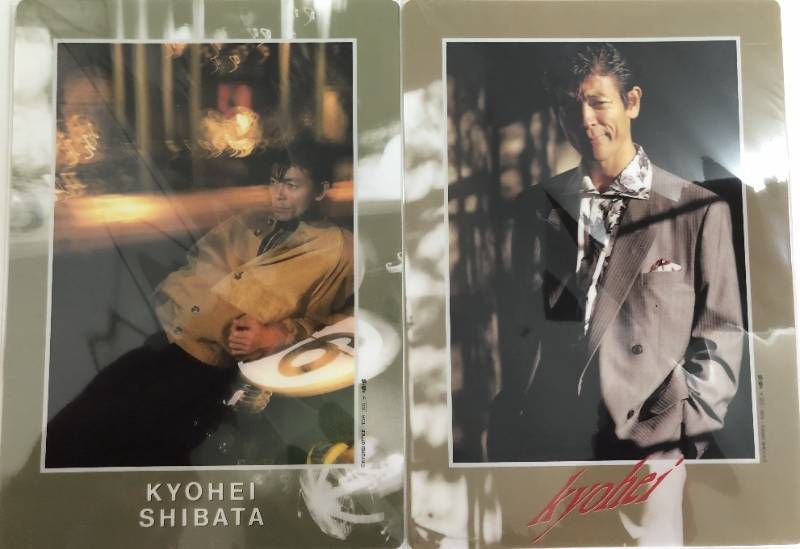 KYOHEI SHIBATA 下敷き 新品、未使用 柴田恭兵貴重あぶない刑事下敷き