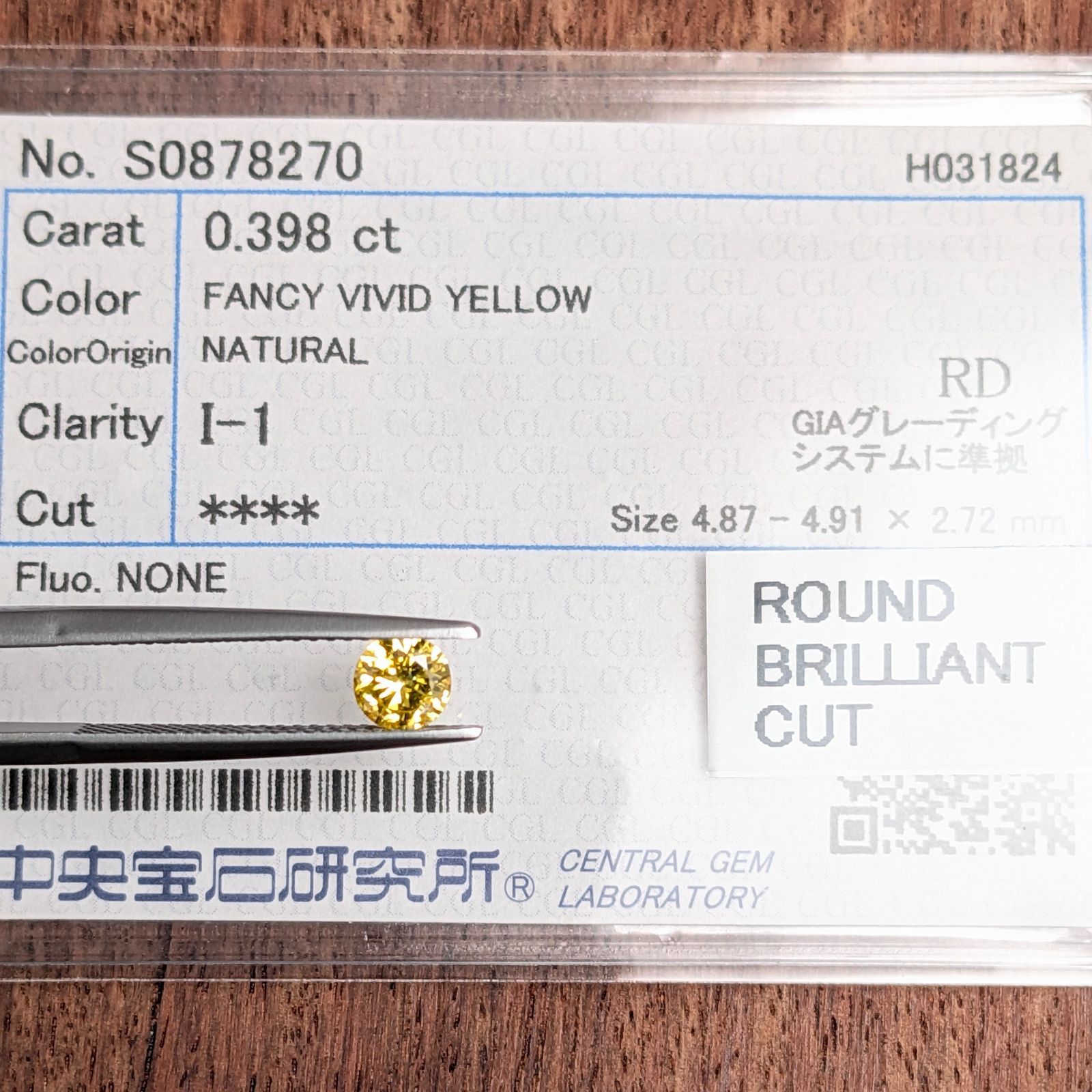 PRO207264 イエローダイヤルース 0.398ct