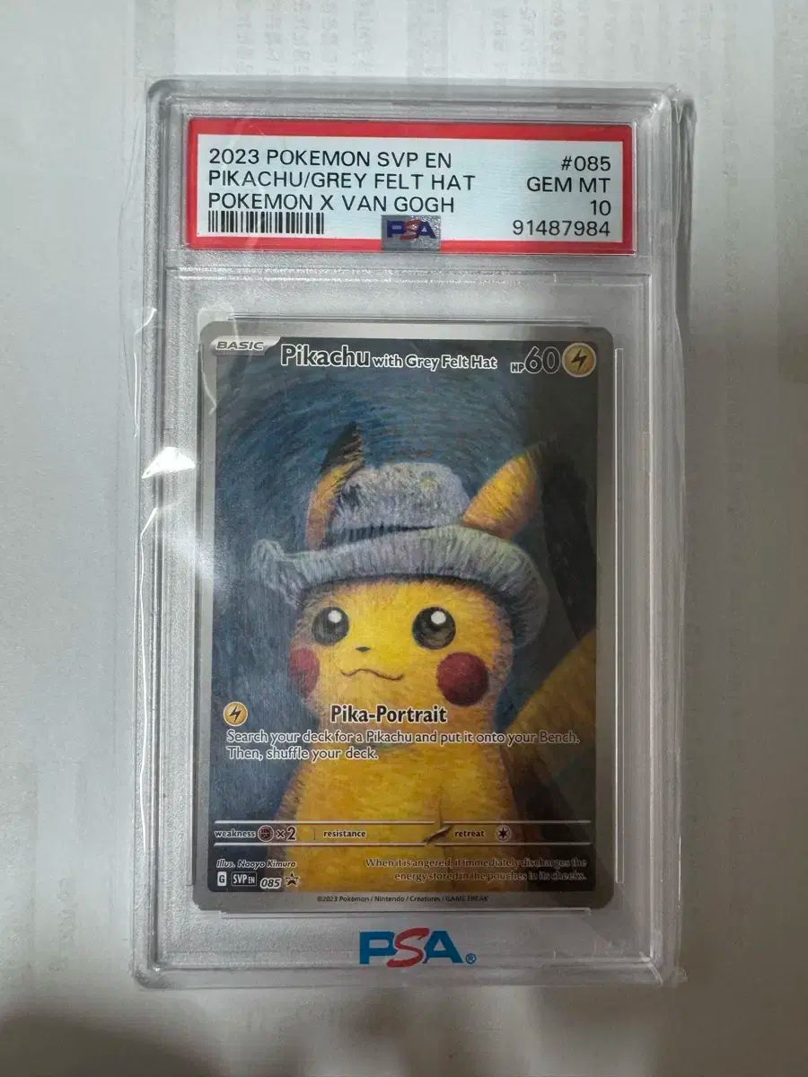 ポケットモンスター カード ゴー チュー psa10