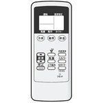 SHARP純正パーツ エアコン用リモコン 2056380697