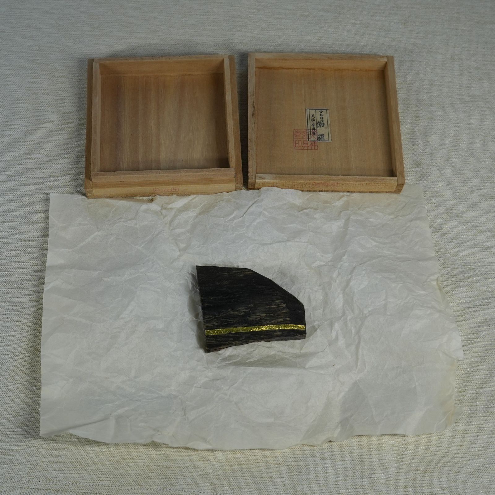 Sji] 天神香具堂 金札精撰 香木 沈香 伽羅 共箱 重量30.6g 現状