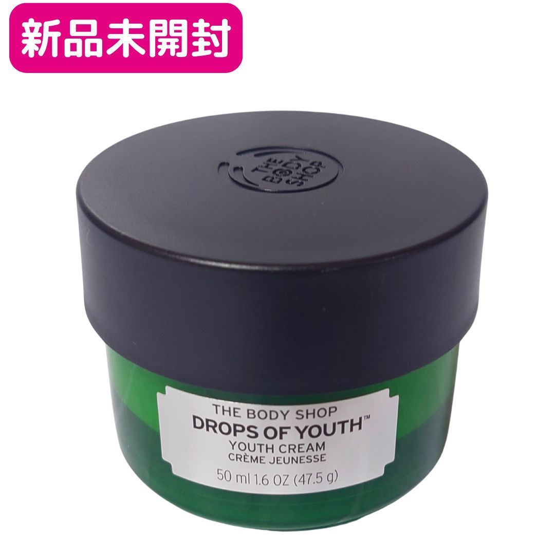 新品未開封 50ml ユースクリーム DOY 保湿クリーム ボディショップ THE THE BODY SHOP DROPS OF YOUTH  新品未開封