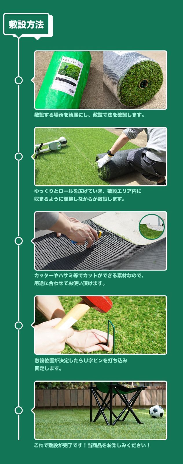 100円クーポン有 人工芝ロール