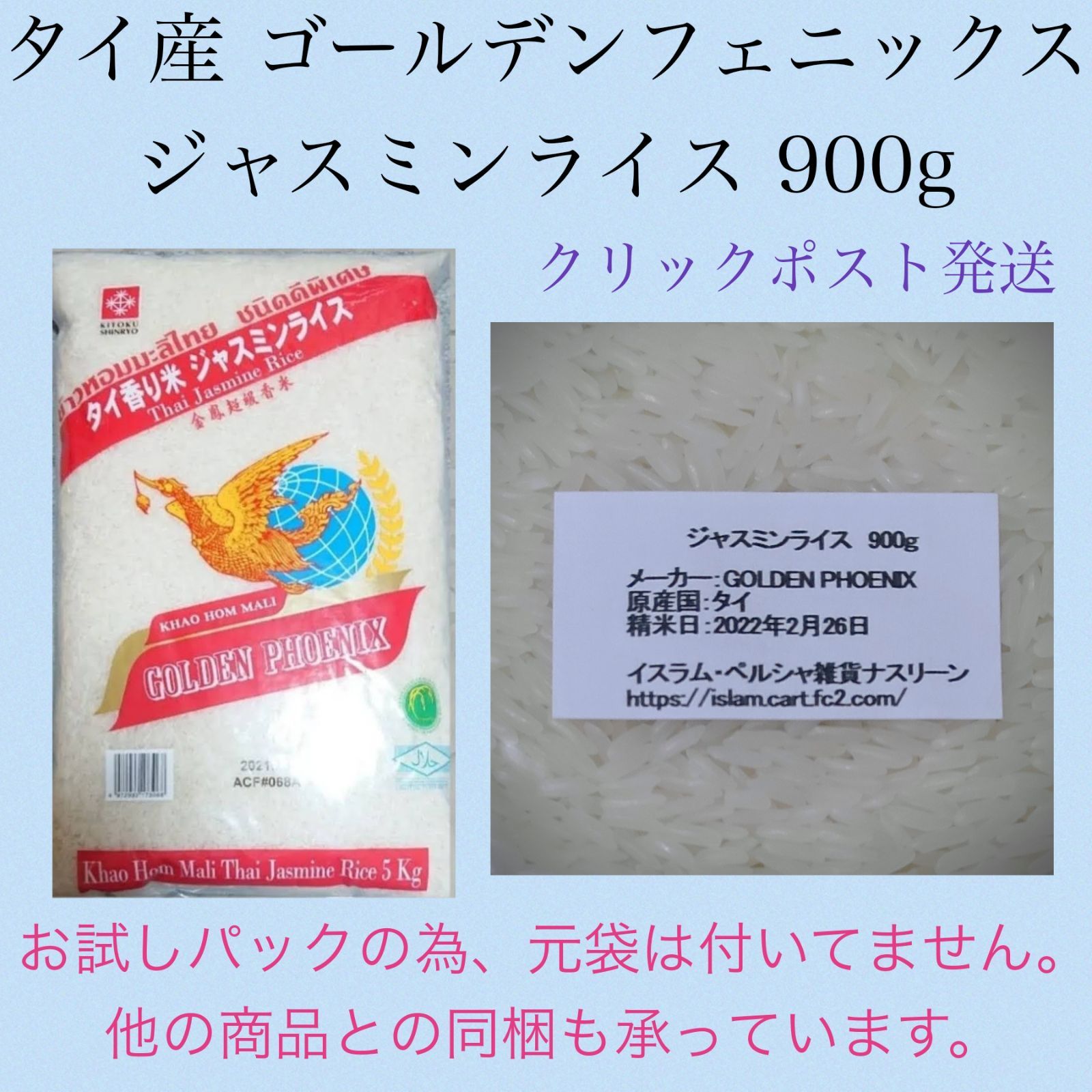 ネコポス発送♪ 完熟しそ梅300g(A級品)×2 - 避難生活用品