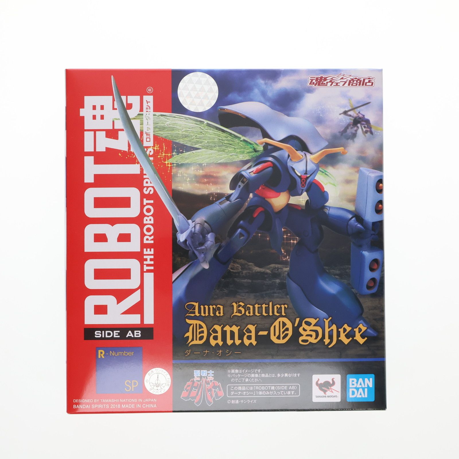 BANDAI - 魂ウェブ商店限定 ROBOT魂(SIDE AB) ダーナ・オシー 聖戦士ダンバイン 完成品 可動フィギュア バンダイスピリッツ ROBOT魂 〈SIDE AB〉 ダーナ・オシー | 聖戦士ダンバイン