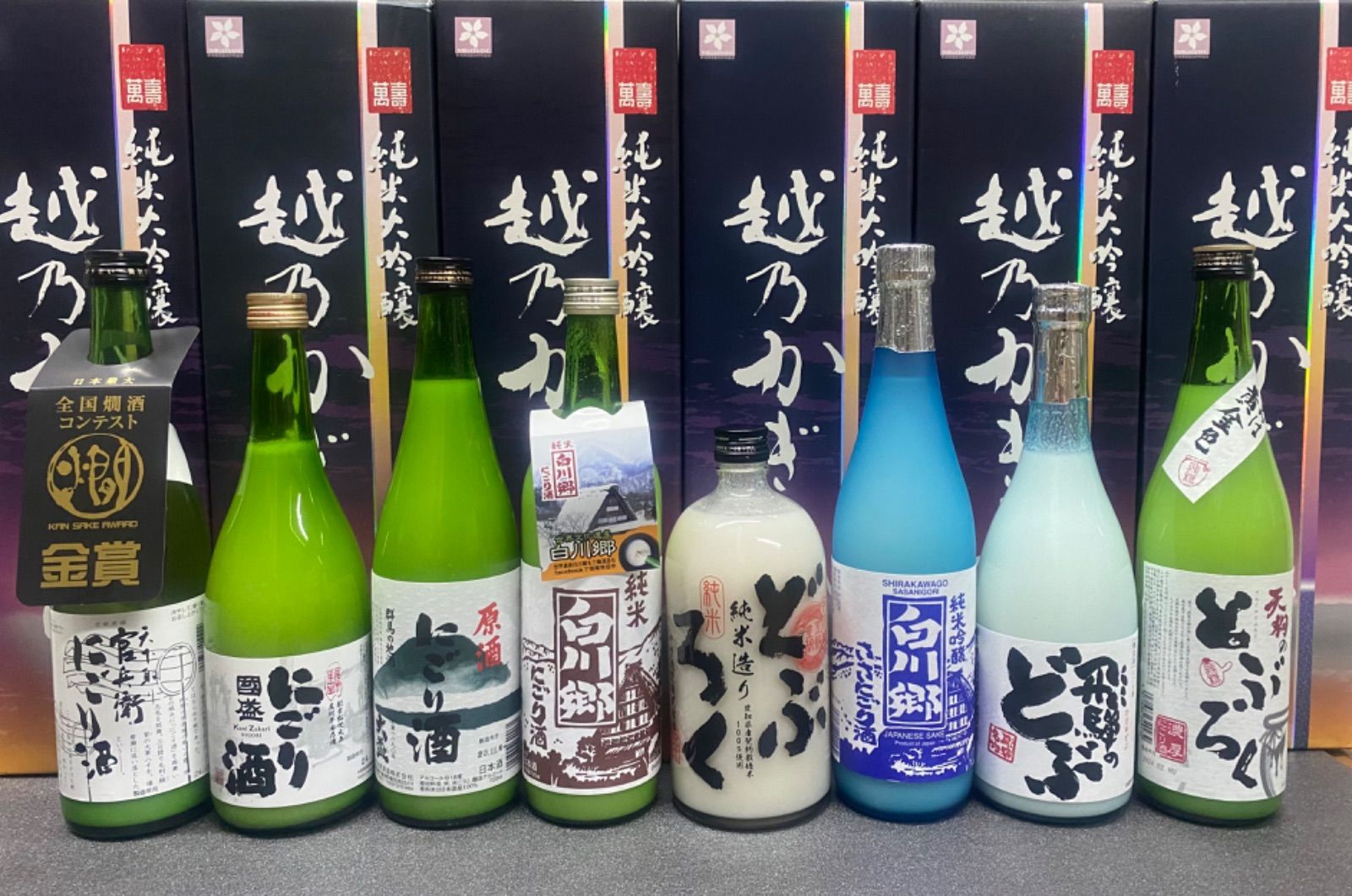 今だけ10000円ポッキリお買得！どぶろく東西飲み比べ☆ご堪能ください 