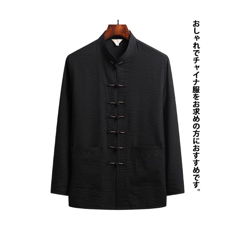 チャイナシャツ カンフー服 カジュアルシャツ チャイナ服 男性用