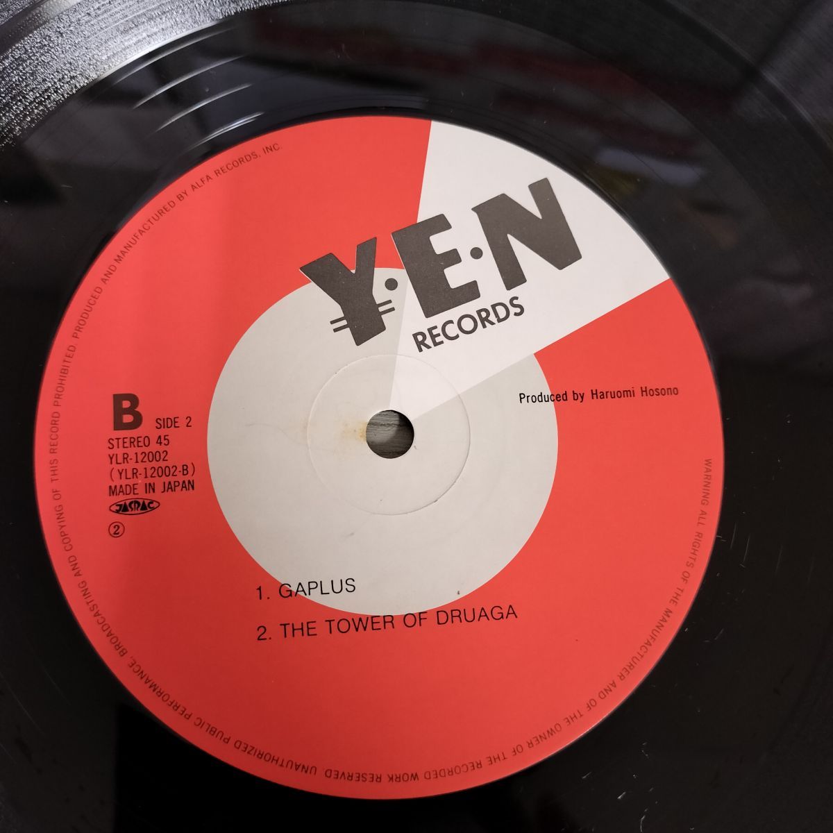 LP スーパー・ゼビウス 細野晴臣 Super Xevious NAMCO ナムコ