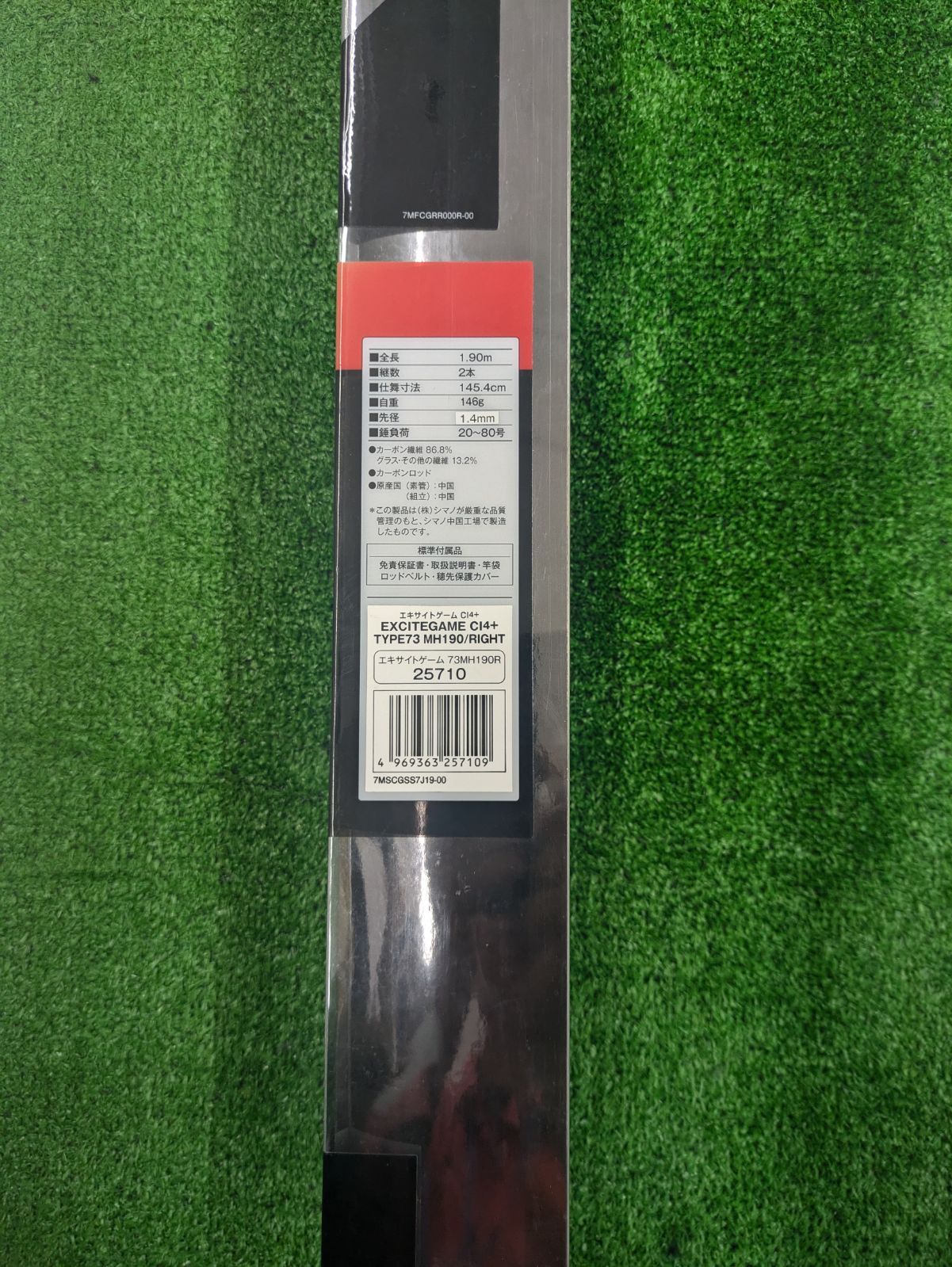 がま船 Sailer 80号3.9Mハイカーボンロッド 釣具　がまかつ　現状品 がま船 Sailer 80号3.9Mハイカーボンロッド 釣具 がまかつ 現状