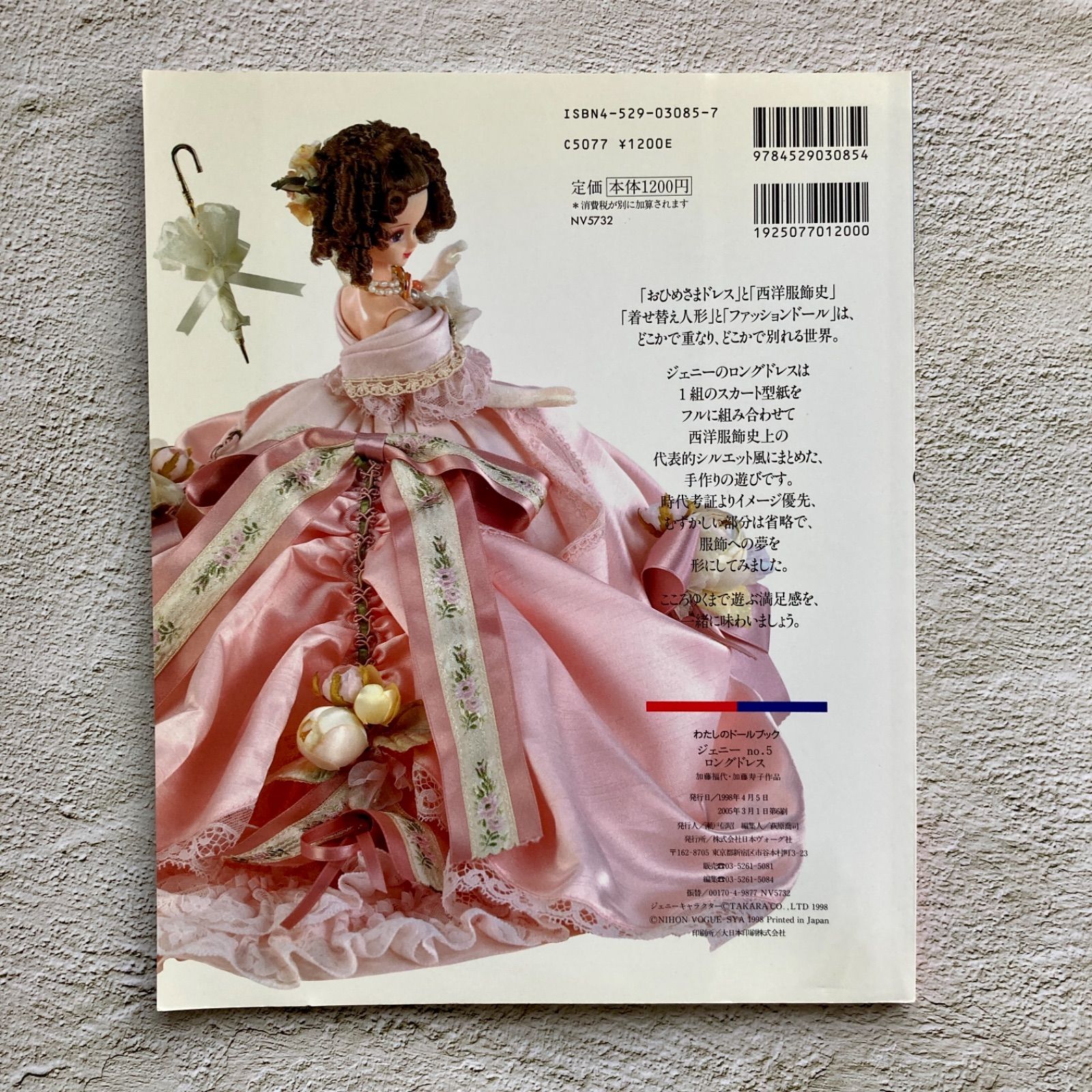 ジェニーno.5 ロングドレス