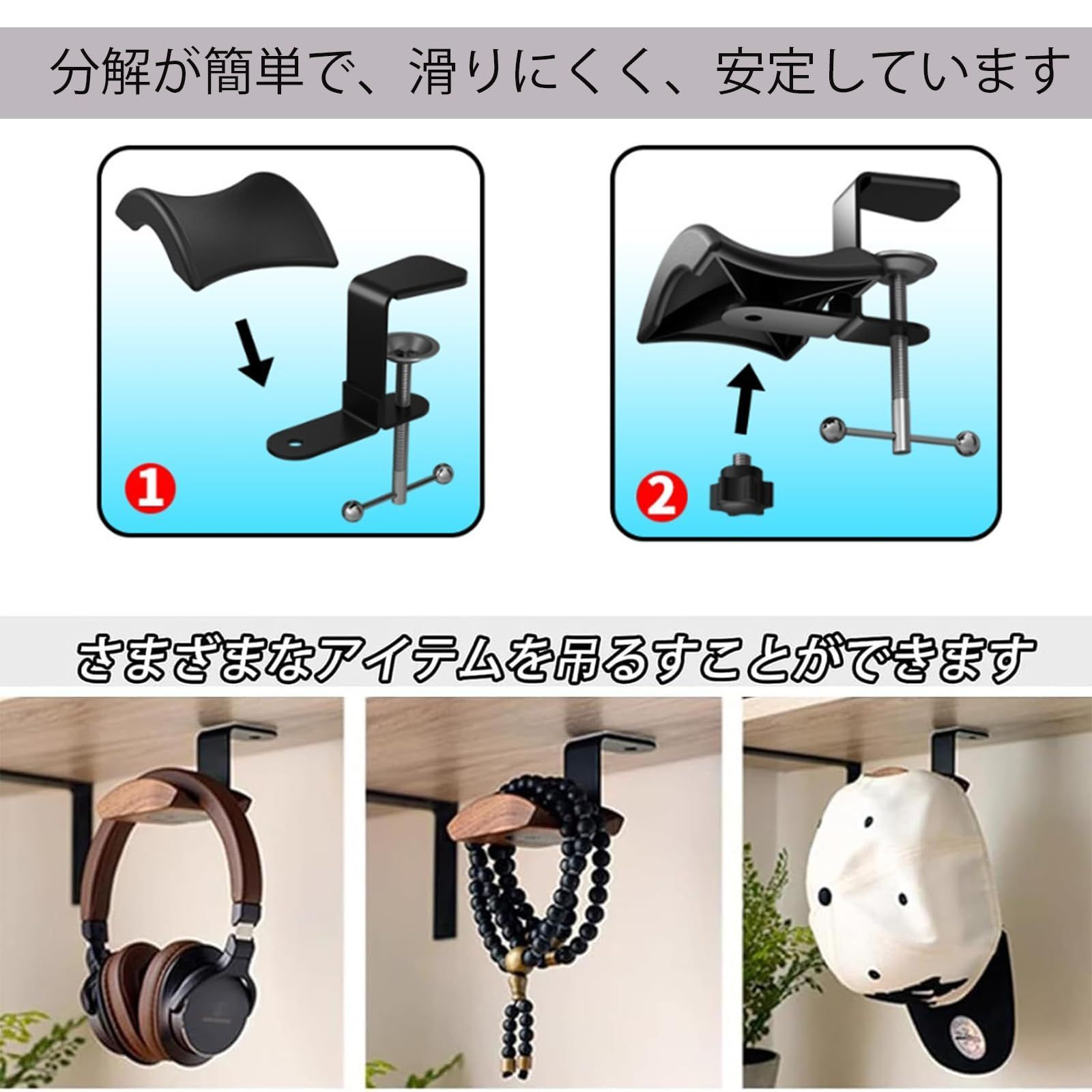 ✨PCゲーム用ヘッドセット ヘッドホンフックホルダー 鞄かけ 荷物かけ ✨PCゲーム用ヘッドセット ヘッドホンフックホルダー 鞄かけ 荷物かけ