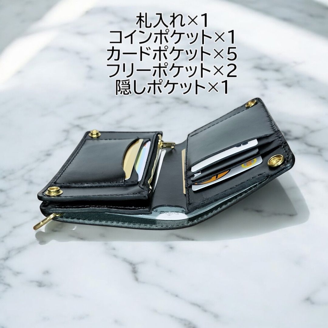 トラッカーウォレット ミドルサイズ 黒 ブラック ハンドメイド