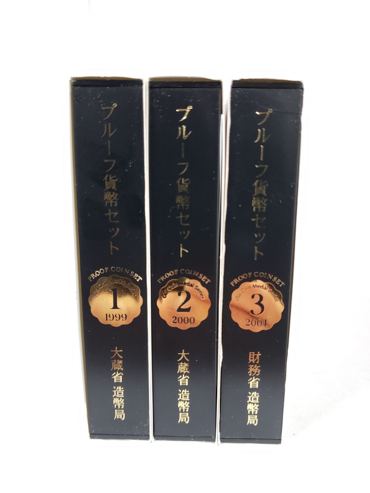オールドメダルシリーズプルーフ貨幣セット（３種セット） プルーフ貨幣セット オールドコインメダルシリーズ3点セット 3種