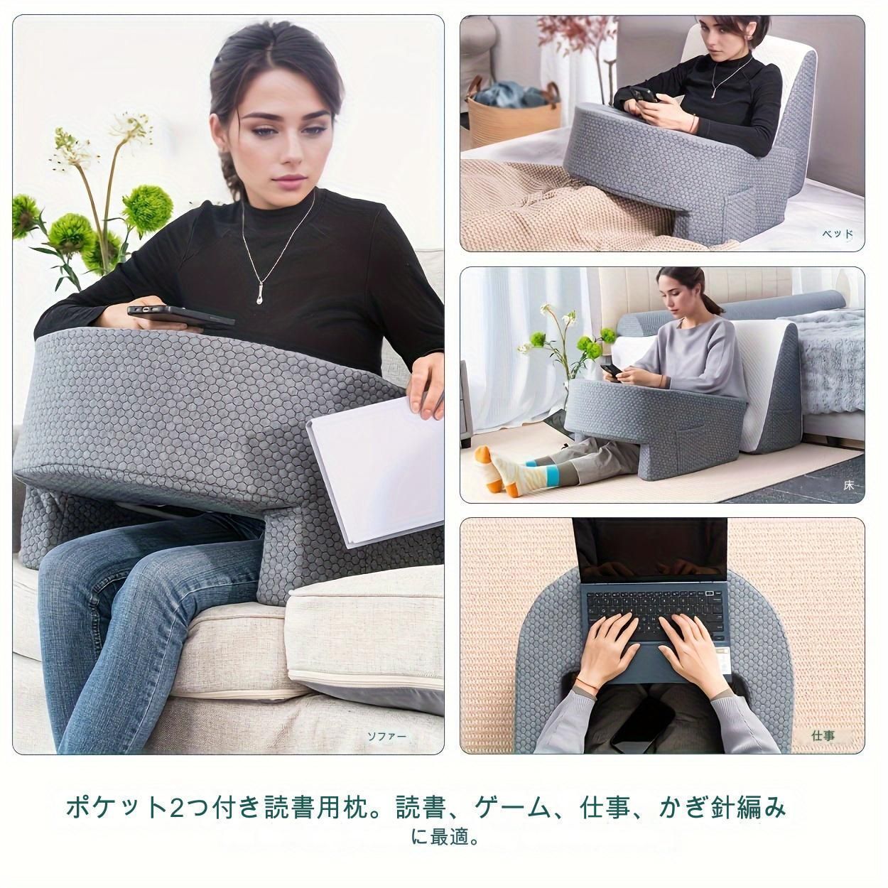 仕事 遊び