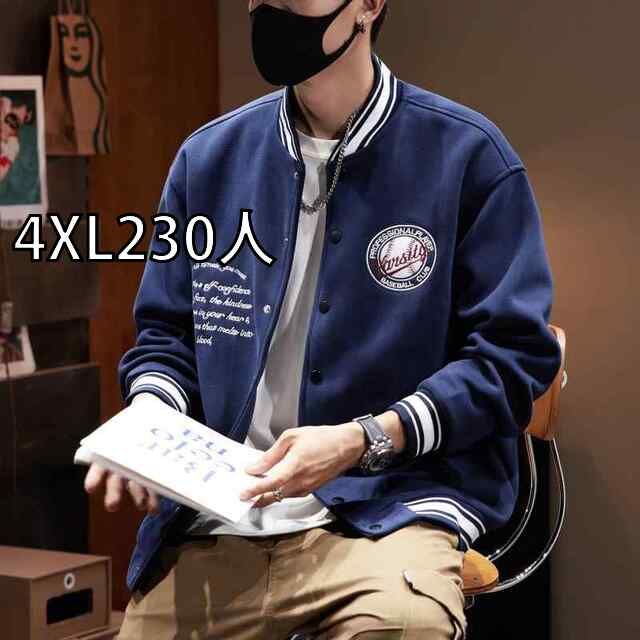4XL230人 秋冬 コーデ メンズ 服 シンプル ファッション オシャレ 大人 かっこいい 大きいサイズ ストリート 紳士服 アメリカン パイロット ジャケット ゆったり カップル