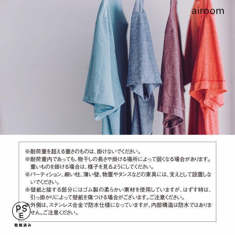 物干し竿 室内