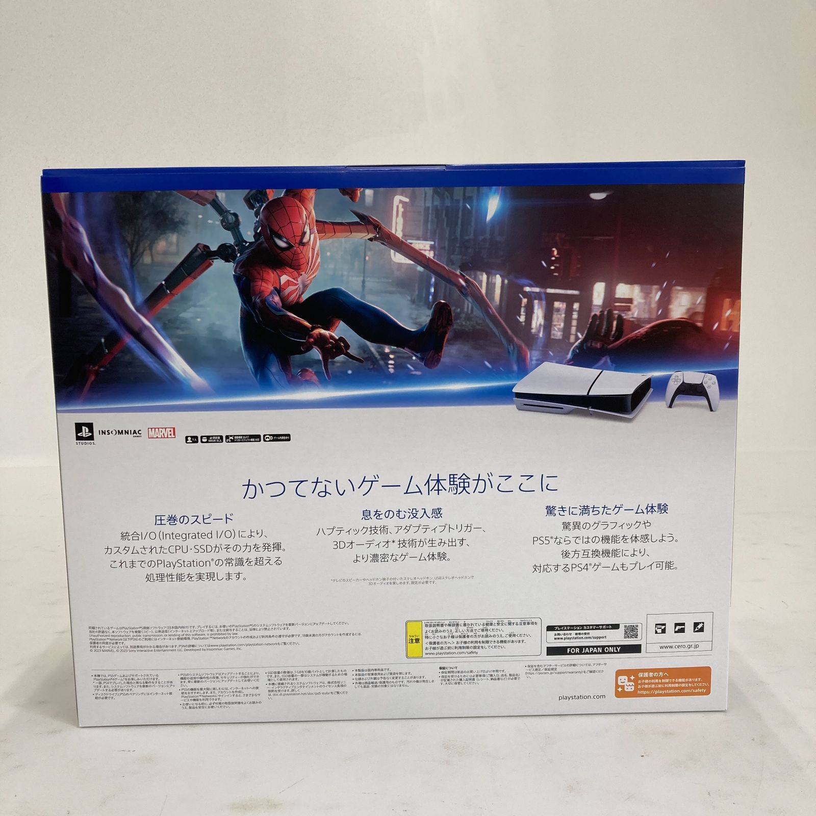 02m1734 SONY PlayStation 5 Marvel