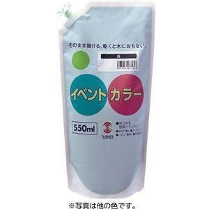 (まとめ)アーテック ターナー イベントカラー/マット絵の具 〔肌色〕 550ml スパウトパック入り 〔×5セット〕