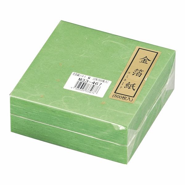 マイン(Mine) 金箔紙ラミネート 緑 12cm角 入数：1セット(500枚入) M33-467(QKV5802)