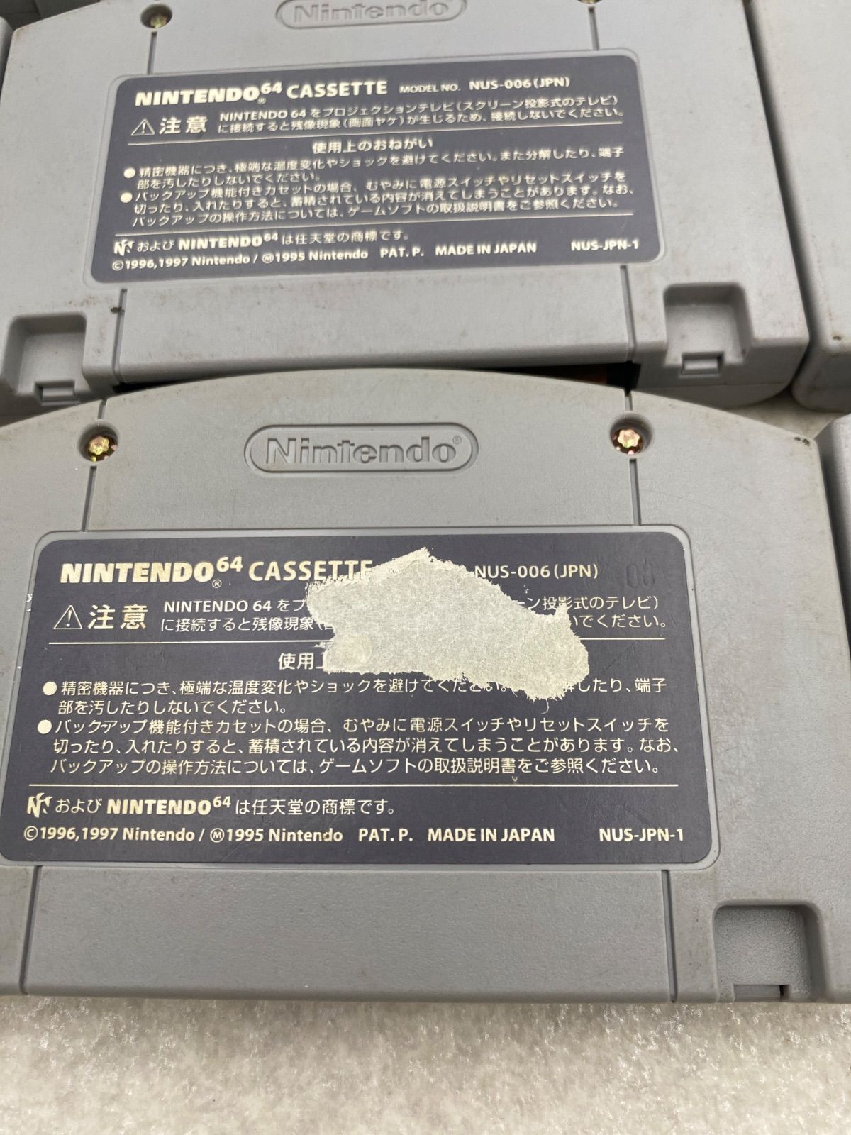 本体、ソフトまとめ売り 64ソフト まとめ売り 45点 - メルカリ