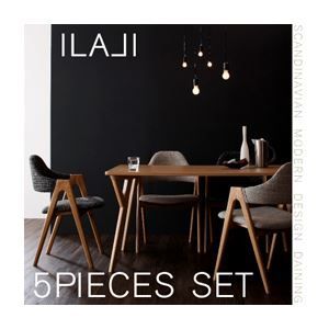ダイニングセット 5点セット テーブル幅140 チェア×4 ILALI ミックス 北欧モダンデザインダイニング ILALI イラーリ