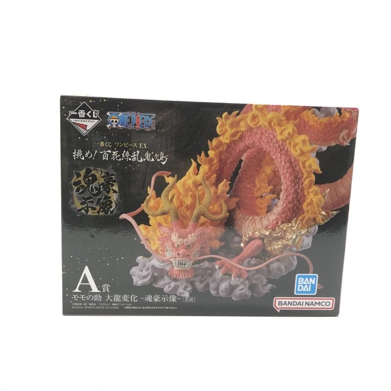 【中古】開封)A賞 モモの助 大龍変化 魂豪示像 フィギュア ｢一番くじ ワンピース EX 挑め!百花繚乱鬼ヶ島｣　[18]