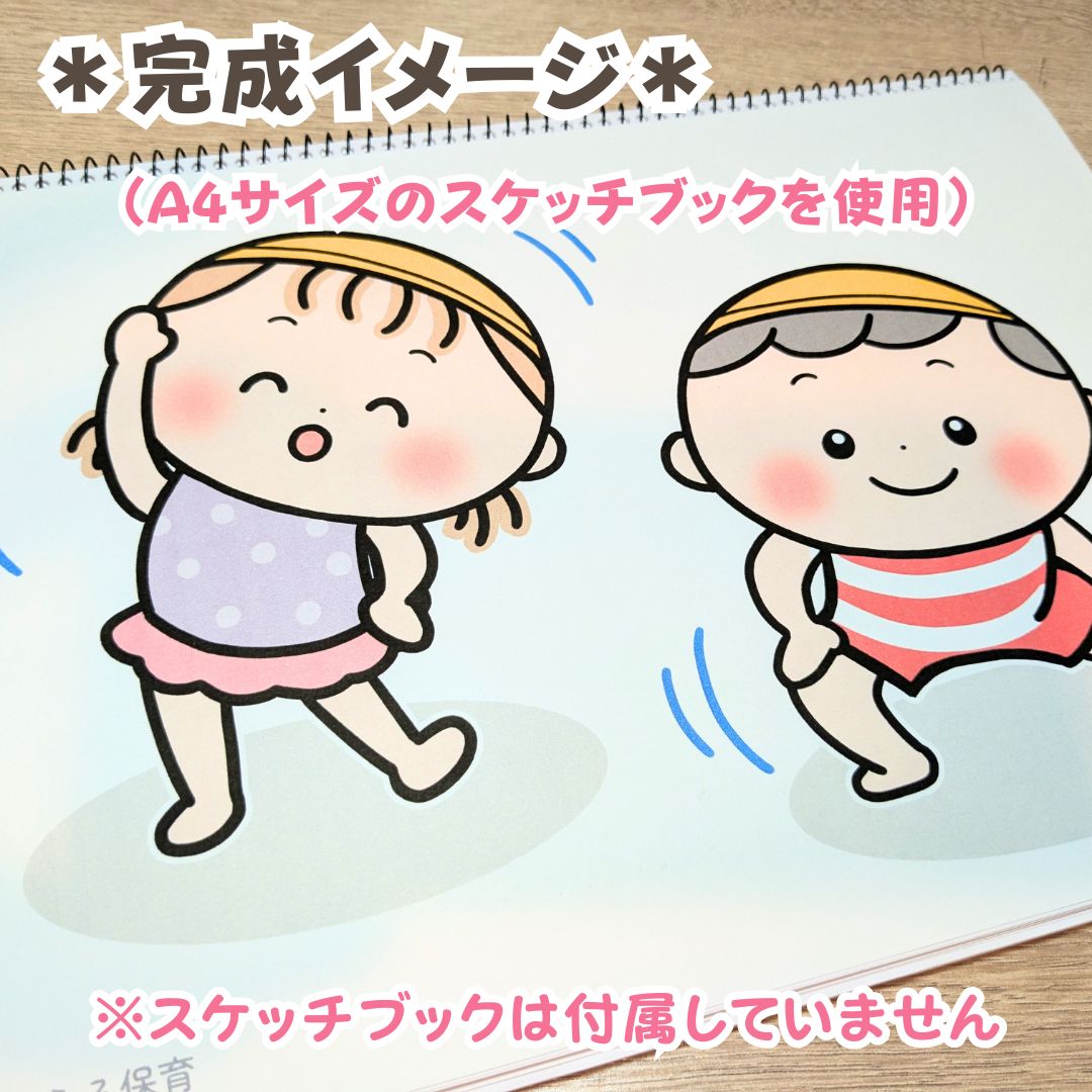 のサムネイル