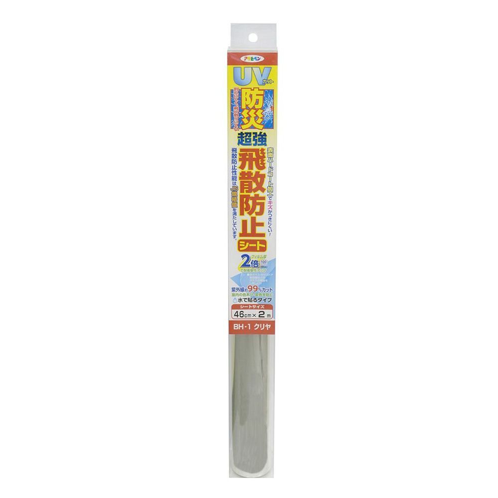 （まとめ買い）アサヒペン UVカット防災超強飛散防止シート 46cm×2m BH-1 クリヤ 【×3セット】