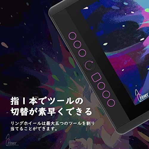 Artisul 液タブ 液晶タブレット IPSディスプレイ 充電不要ペン 7個