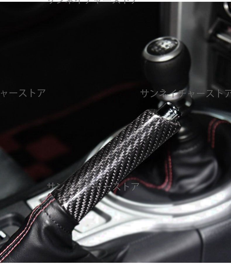 スバル ＢＲＺ ブレーキ カバー カーボン