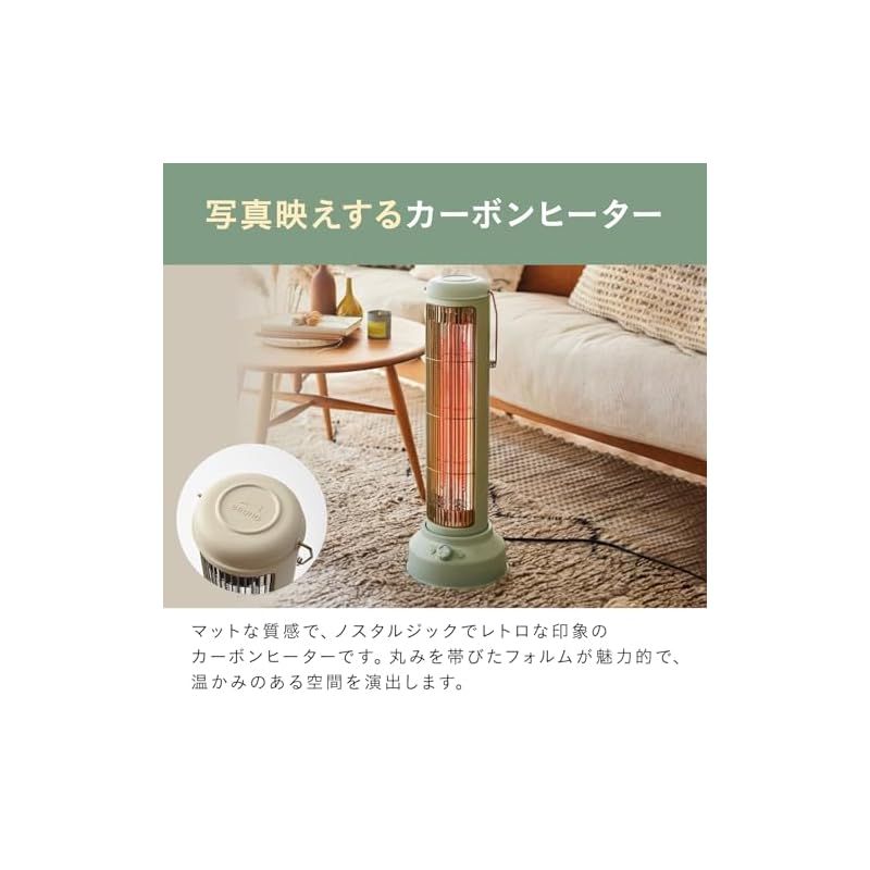 ヒーター スリム