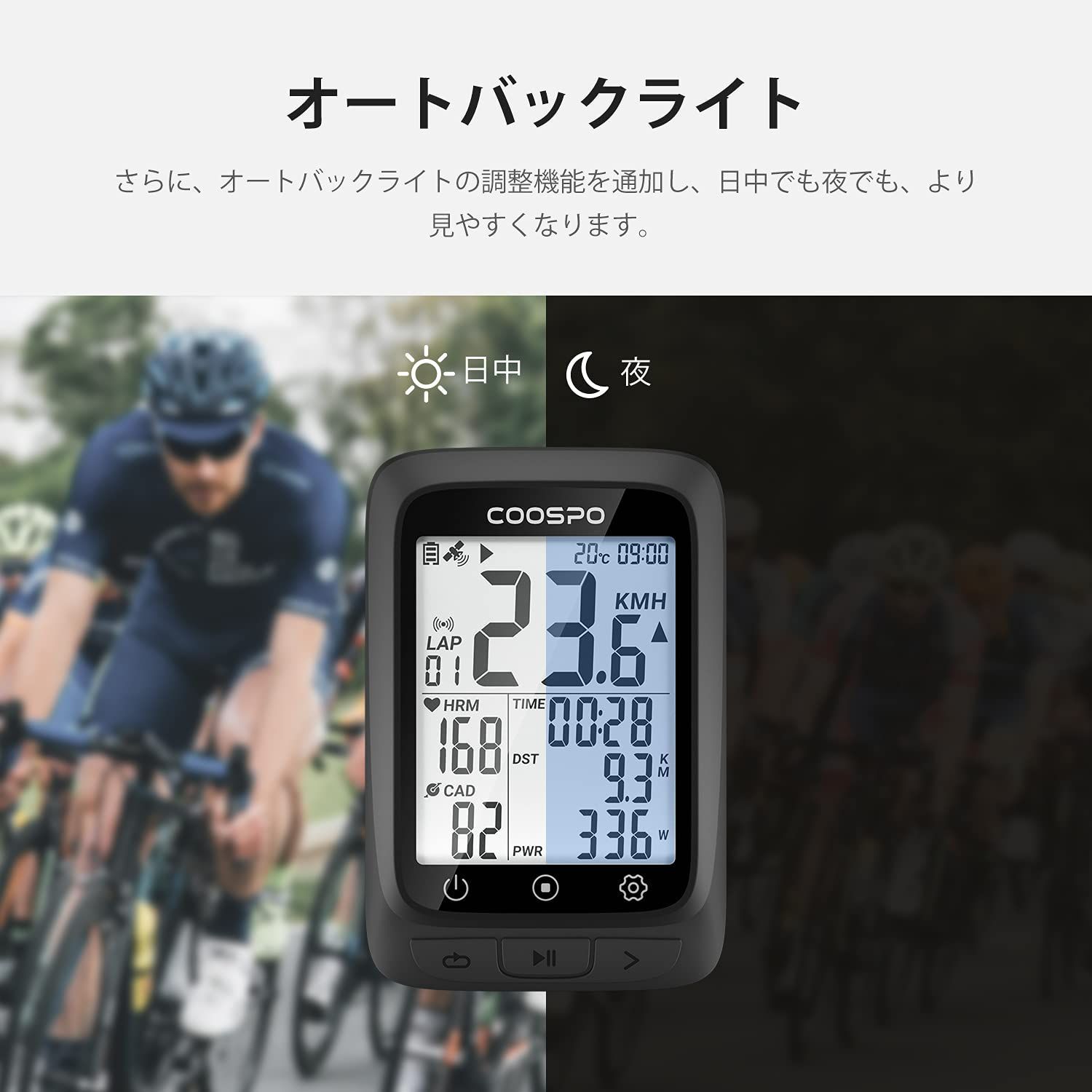 COOSPO サイクルコンピュータ GPS サイコン サイクリングコンピュータ 無線 ワイヤレス 自転車スピードメーター バッテリー内臓  Bluetooth5.0&ANT+対応 ケイデンススピードセンサー連続 IP67級防水 2.3インチディスプレ - メルカリ