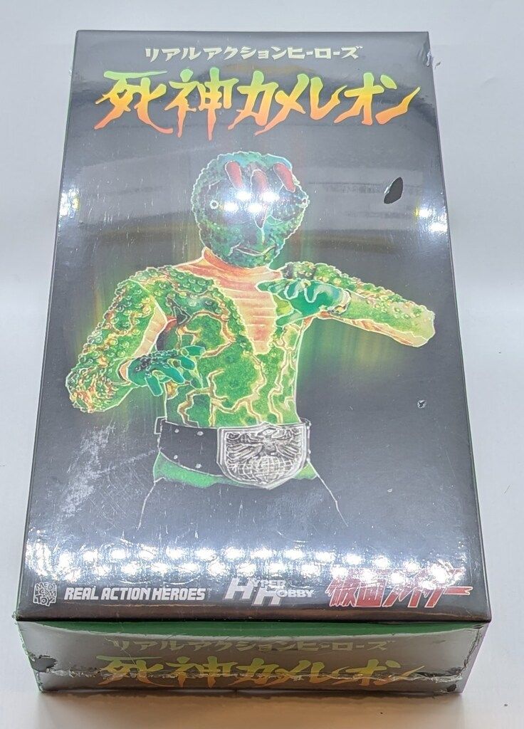 メディコム・トイ RAH/HH誌上限定 仮面ライダー 死神カメレオン