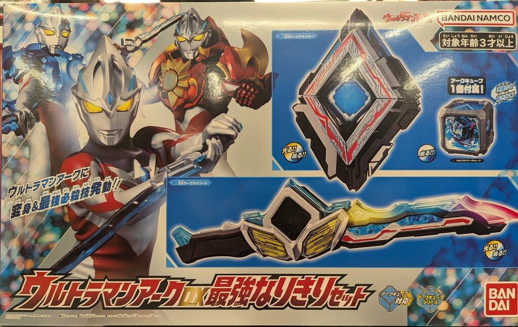 バンダイ アーク/変身/なりきり DX最強なりきりセット-日本販売