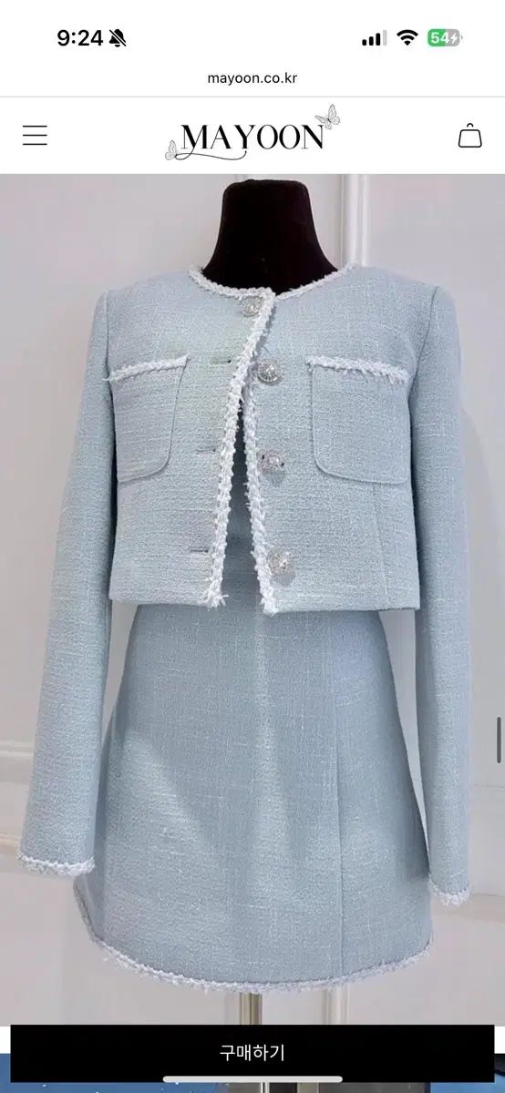 MAYOON 製作 SS ツイード セットアップ ライトブルー