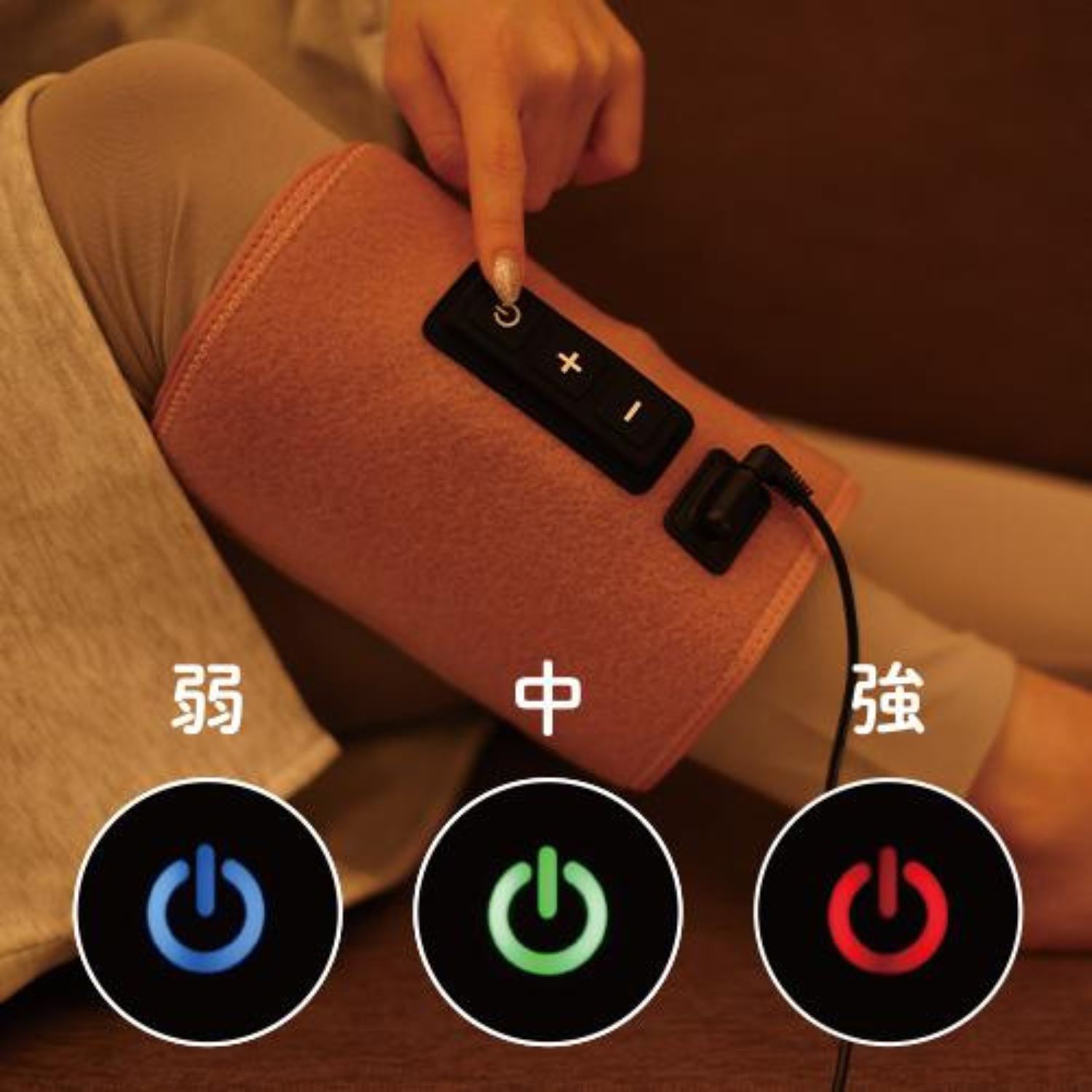 レッグケア 軽量