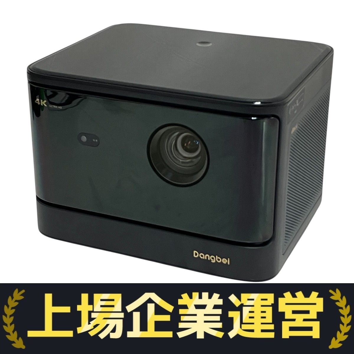 Dangbei DBOX02 4K レーザープロジェクター Dangbei DBOX02 Pro