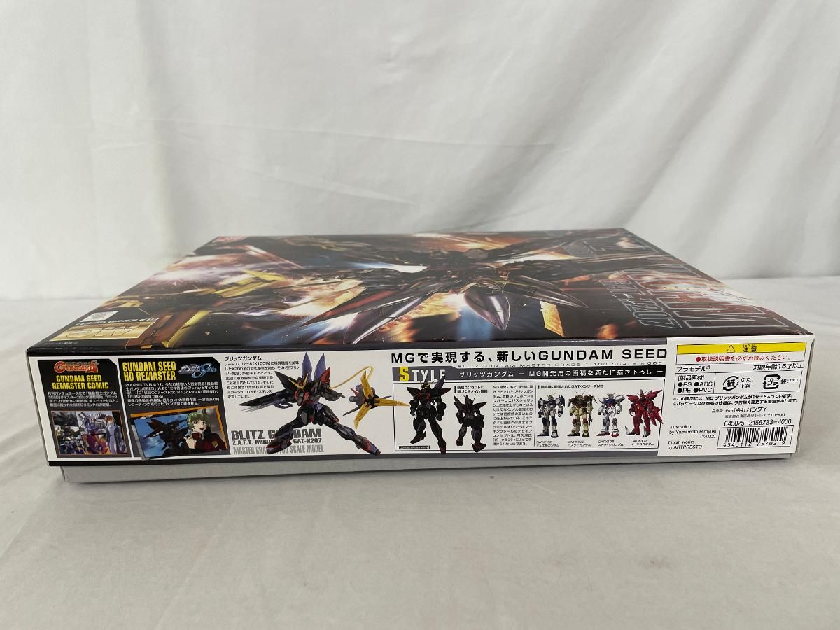 MG 1 100 GAT-X207 ブリッツガンダム 機動戦士ガンダムSEED