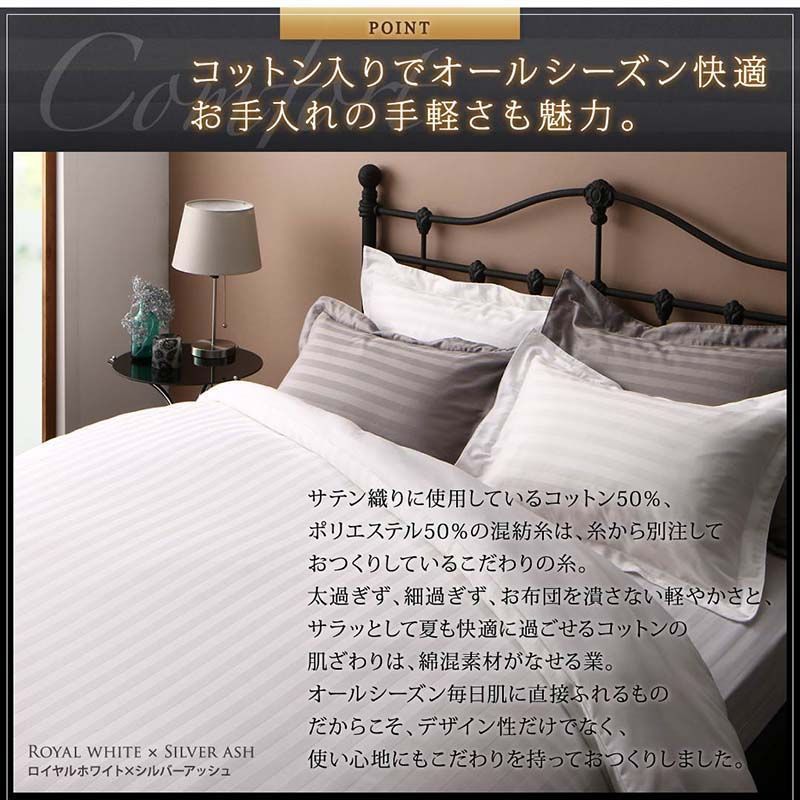 リバーシブル オールシーズン