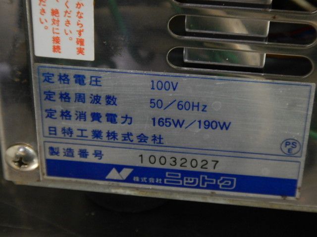 減圧弁 付